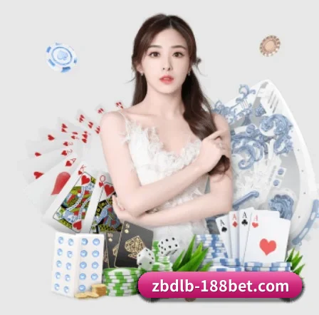 188金宝博 APP